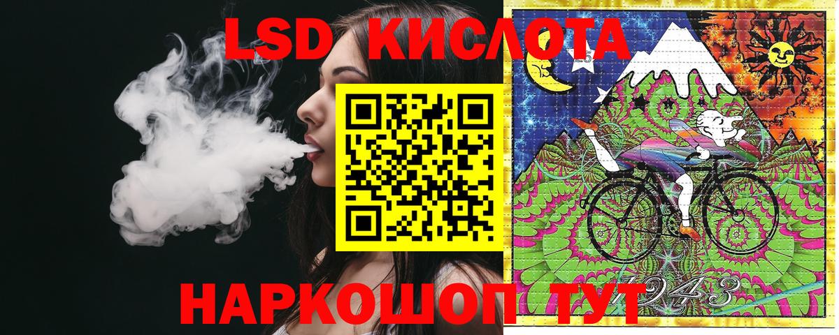 Ижевск  Марки N-bome 1,5мг  Вход с VPN 