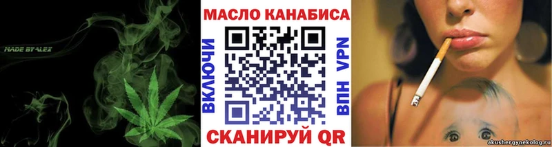 ТГК Wax Ижевск