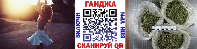 Бошки Шишки гибрид купить Ижевск