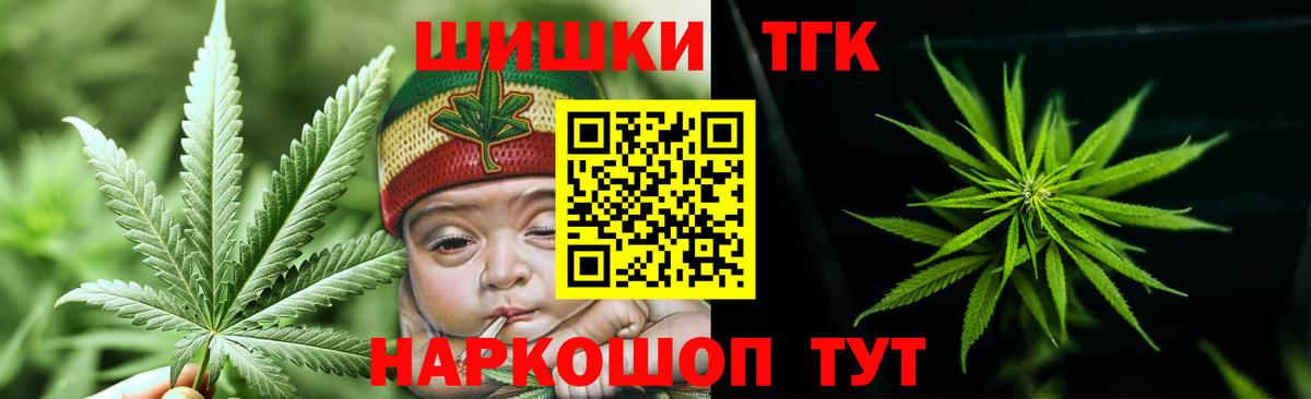 Шишки марихуана ГИДРОПОН Ижевск